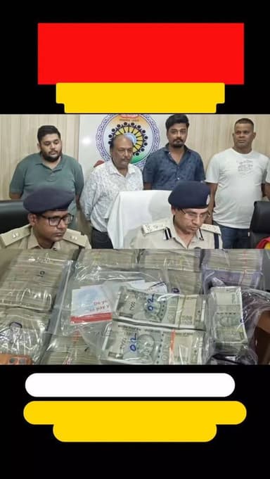 रायगढ़। ऑनलाइन क्रिकेट सट्टा के सबसे बड़े सिंडिकेट को रायगढ़ पुलिस ने पकड़ा है। आरोपियों से एक करोड़ से अधिक नकदी, नोट ग...