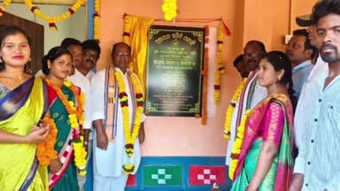 କୋରାପୁଟ: ପଟ୍ଟାଙ୍ଗୀ ବ୍ଲକ ଅନ୍ତର୍ଗତ ସୁଙ୍କି ଗ୍ରାମପଞ୍ଚାୟତର ପ୍ରାଥମିକ ବିଦ୍ୟାଳୟ ରେ ଅତିରିକ୍ତ ନୂତନ ଶ୍ରେଣୀ ଗୃହ ଉଦଘାଟନ କଲେ ବିଧାୟକ