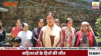 -#Bright_News_शिमला --महिलाओं के हितों की जीत: कमला नेहरू अस्पताल की शिफ्टिंग पर हाईकोर्ट का स्टे, फालमा चौहान ने बताया ...