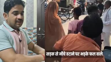 धनौरा: गजरौला के साप्ताहिक बाजार में फल के ठेले वालों ने गुंडागर्दी की, पालिका कर्मचारी से भिड़कर अपने ठेले पलटे