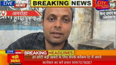 सदर तहसीलदार के अधिवक्ता को लेकर बिगड़े बोल तहसीलदार के खिलाफ अधिवक्ताओ का प्रदर्शन#देखे #सिटी