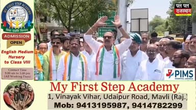 नीट पेपर लीक के विरोध में कांग्रेस का प्रदर्शन, चेतक सर्कल पर फूंका पुतला
#udaipurnews #कांग्रेस #udaipurdiaries #udaipu...