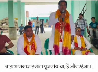 ब्राह्मण समाज के बारे में देखें क्या बोले भारतीय जनता पार्टी के युवा नेता नरेन्द्र भाटी डाढा जी
#GreaterNoida #rajkuma...