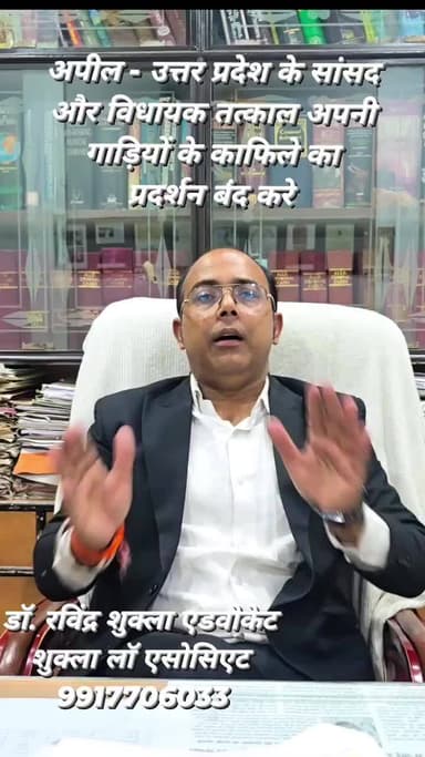 धनौरा: #माननीय प्रधानमंत्री श्री नरेंद्र मोदी जी, म. मुख्यमंत्री श्री योगी आदित्यनाथ जी के निर्देशों का पालन करे #डॉ. शुक्ला
