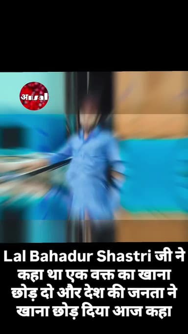 लेकिन सवाल ये है की यह सिर्फ आम जनता के लिए ही , नेताओं के लिए नहीं है? #shorts#न्यूज #ट्रेडिंग #नरेंद्#pmindia मोदी