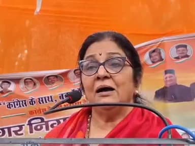 सुंदर नगर: नगर निगम चुनावों का रिजल्ट कांग्रेस पार्टी की प्रदेश में आगामी रणनीति तय करेगा- प्रदेश कांग्रेस प्रभारी रजनी पाटिल