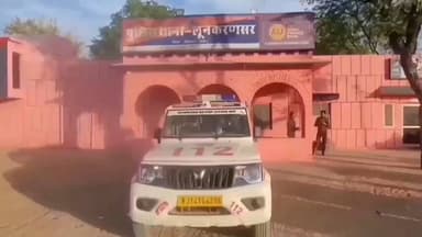 लूनकरनसर: सरकारी बस स्टैंड के पास सट्टा पर्ची से खाइवाली करते एक व्यक्ति को किया गया गिरफ्तार