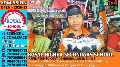 ଜୟପୁର ବିଜେପି ମହିଳା ମୋର୍ଚ୍ଚା ପକ୍ଷରୁ ଜନ ଆକ୍ରୋଶ ସମାବେଶ।
କେନ୍ଦ୍ର ସରକାରଙ୍କ ‘ନାରୀ ଶକ୍ତି ବନ୍ଦନ ଅଧିନିୟମ' ବିଲ୍କୁ କଂଗ୍ରେସ ଓ ଇଣ୍ଡି...