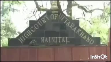 नैनीताल: हल्द्वानी में भू माफियाओं द्वारा रेलवे, नजूल भूमि और वन भूमि को खुर्द-बुर्द करने का मामला, HC में 2 हफ्ते बाद सुनवाई