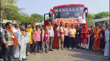 पेण्ड्रा रोड गौरेला: श्रीराम लला अयोध्या धाम दर्शन योजना: GPM जिले से 49 श्रद्धालु अयोध्या के लिए रवाना