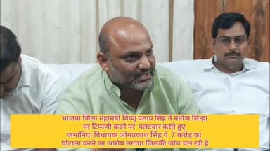 #गाजीपुर।भारतीय जनता पार्टी के जिला महामंत्री विष्णु प्रताप सिंह ने बुधवार को पीडब्लूडी गेस्ट हाउस में एक प्रेस वार्ता क...