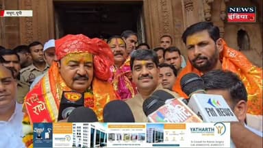 Mathura डिप्टी सीएम केशव प्रसाद पहुंचे ठाकुर बांके बिहारी जी की शरण में, किया पूजन अर्चना