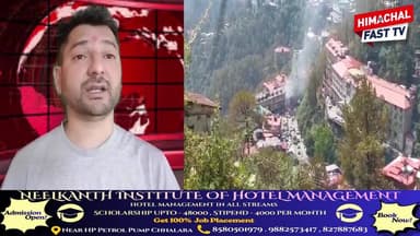 शिमला के हीरो-होंडा शोरूम में भीषण आग, कई बाइक-स्कूटर जलकर राख
#Shimla #FireIncident #HeroHonda #ShowroomFire #HimachalP...