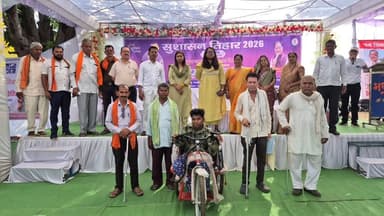 सुशासन तिहार के अंतर्गत शासन की जनकल्याणकारी योजनाओं को आमजन तक पहुंचाने तथा ग्रामीणों की समस्याओं के त्वरित निराकरण के ...