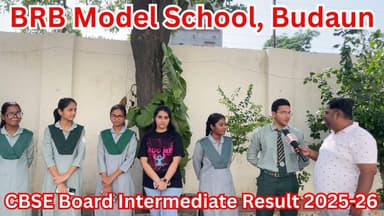 BRB Model School CBSE Board Intermediate Result 2025-26 | #BRBModelSchool #CBSEResult2026 #IntermediateResult #BadaunNew...