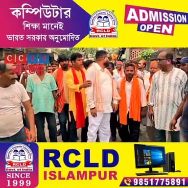 চোপড়ায় বিজেপির ‘বুলডোজার’ বিজয় মিছিল, গেরুয়া আবিরে ঢাকল সোনাপুর বাজার