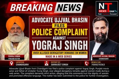 Advocate Ujjval Bhasin from Chandigarh has filed a police complaint against Yograj Singh, alleging that he used derogato...