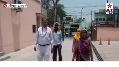 लग्जरी कार की मांग भी चौराहे पर छोड़ गया निर्दयपति #mathura #updatenews #news #breakingnews #atnewschannel
