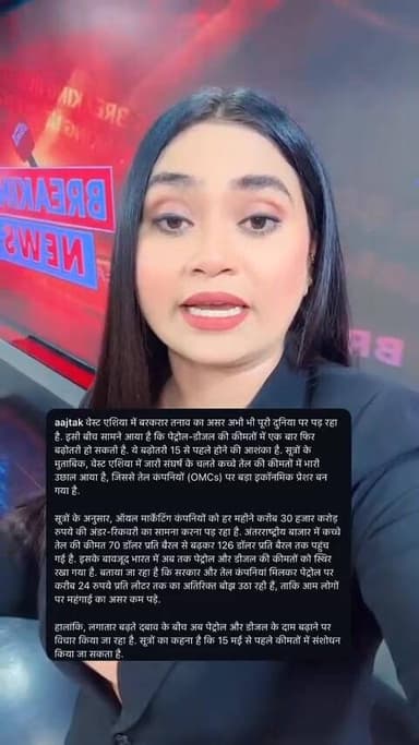अबकी बार मोदी सरकार
अपने क्षेत्र की सभी खबरें देखने और *खबरें शेयर करके कमाई करने के लिए डाउनलोड करें शुरू ऐप* (Shuru A...