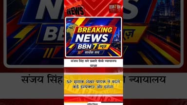HAMIRPUR BREAKING: पुलिस अधीक्षक का बड़ा प्रशासनिक फेरबदल, कई निरीक्षक और उपनिरीक्षक इधर से उधर..!