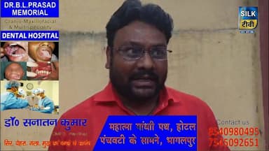 SILK TV- District news together || 13 MAY 2026 || #Bhagalpurnews #TodayNews #LocalNews #SILKTV