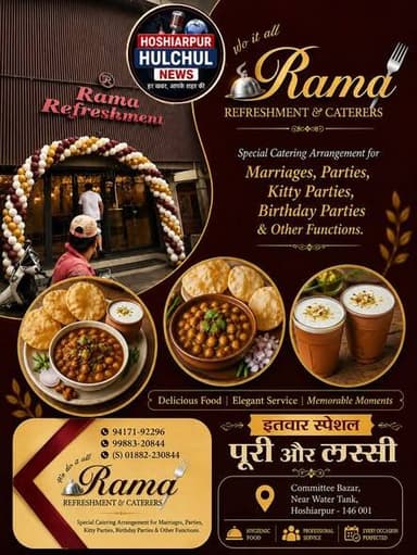 पूरी चने लस्सी स्पेशल इतवार...