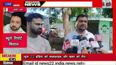 #बहेड़ी में #हेड #मोहर्रर पर #मारपीट और #लूट के #आरोप, #एसएसपी से #शिकायत