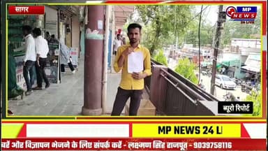 रहली के पिपरगौर में किसान की दो दुधारू भैंसें गायब, 1.30 लाख का नुकसान, पुलिस से लगाई गुहार