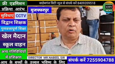 होम्योपैथी मेडिसिन के आर में शराब की फैक्ट्री का भंडाफो'ड़ #मुजफ्फरपुर #बिहार