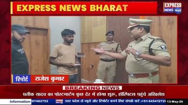 सारण बिहार :- सीवान में ऑपरेशन मुस्कान के तहत 35 लोगों को मिला खोया मोबाइल, चेहरों पर लौटी मुस्कान