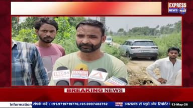 “सड़क पर फैले पानी की जांच को संयुक्त टीम मौके पर पहुंची”