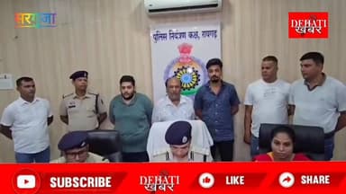 ऑनलाइन क्रिकेट सत्ता और हवाला नेटवर्क पर रायगढ़ पुलिस ने कार्यवाही करते हुए तीन आरोपियों को गिरफ्तार किया है