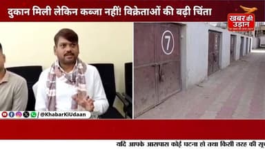 कोहिनूर वेंडिंग जोन में दुकानों का आवंटन पूरा, छोटे दुकानदारों की बढ़ी चिंता | Dhanbad News #Dhanbad #VendingZone #Kohin...