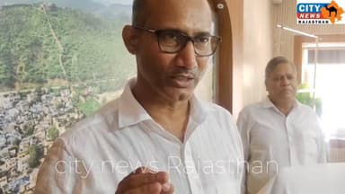 बूंदी को स्वच्छ और सुंदर बनाने का बड़ा प्लान! अब रात में भी होगी सफाई, कंट्रोल रूम से होगी निगरानी
#BundiNews, #SwachhBha...