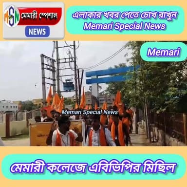 #memarispecialnews #everyone #memari