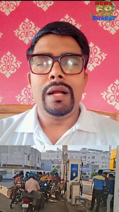 पेट्रोल डीजल की कमी महज एक अफवाह, स्थिति सामान्य: उपायुक्त धनबाद
#news69bharat #manish #public #hilights #jharkhand #dh...