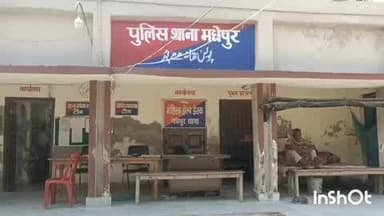 मधेपुर: पुलिस की तत्परता से पचमनियां गांव से अपहृत युवक मुक्त, परिजनों ने ली राहत की सांस