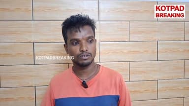 #ପିକପରୁ_ପଡି_ଜଣେ_ମୃତ_ଜଣେ_ଗୁରୁତର
କୋଟପାଡ଼ : ମହାନ୍ତିପୁଟ ଗ୍ରାମରେ କନ୍ୟା ଦେଖିବାକୁ ଆସି ଫେରୁଥିବା ସମୟରେ ନେହେରୁପାଲି ଗ୍ରାମ ନିକଟରେ ପି...