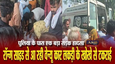 Mainpuri News | रॉन्ग साइड से आ रही वेन्यू कार लकड़ी के खोखे से टकराई | Hindi News
