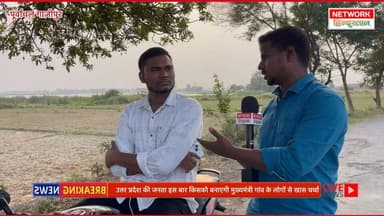कौन बनेगा इस बार उत्तर प्रदेश का मुख्यमंत्री |
UPElection2027 | UPChunav2027 | JantaKaMood
#GroundReport
#Journalism
#...