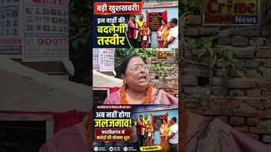 #shortsfeed #news #ख़बर1इंडिया #latestnews