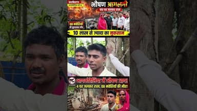 #shortsfeed #news #ख़बर1इंडिया #latestnews