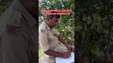 Kahuara me Boring ka Startar Chori police kar rahi chhan been #nawada #nawadapolice #shorts #bihar