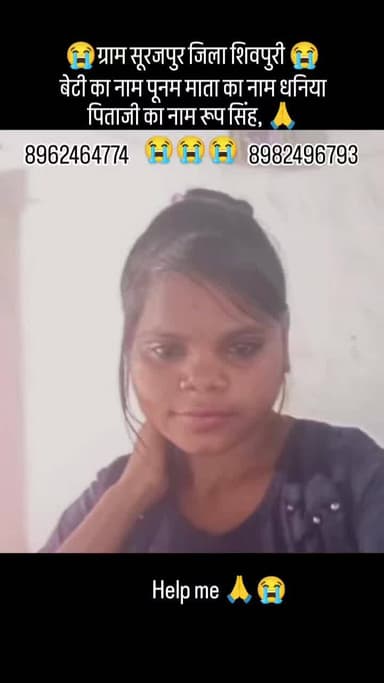 #Meri bahan ka pata ho chuki hai 🙏
#gram surajpura jila Shivpuri 😭