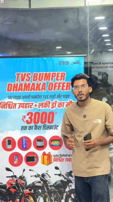 Esa offer to mene pehli bar dekha jiska faida aap utha sakte ho @dishatvs1 par 🤯😱
.
.
TVS BUMPER DHAMAKA OFFER
Purchase...