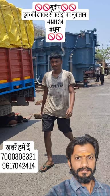 🚫🚫सुदीप🚫🚫सेलुआ घाटी में ट्रांसफार्मर से लदा ट्रक पलटा 🚫🚫
