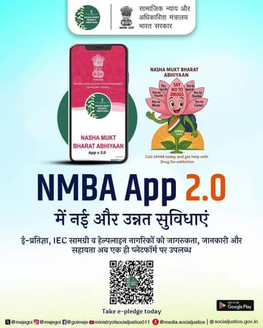 NMBA App 2.0 is here — take the e-pledge, access awareness material, and get support for a drug-free life, all in one place. Helpline: 14446 #NashaMuktBharat