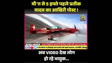 #shorts #shortvideo #short #shortsfeed #shortsyoutube #shortsindia #viralvideo #viral #viralshorts