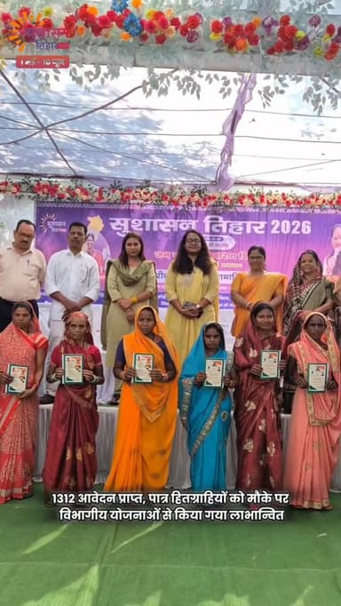मुख्यमंत्री श्री विष्णुदेव साय की मंशा के अनुरूप आमजनो की समस्याओं के त्वरित निराकरण की दिशा में जिले के अम्बागढ़ चौकी वि...