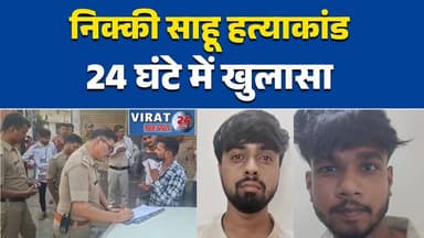 जबलपुर पैसों के विवाद में युवक की चाकू मारकर हत्या, मुख्य आरोपी रोहन पटेल गिरफ्तार#Jabalpur #SanjeevaniNagar #MurderCase...